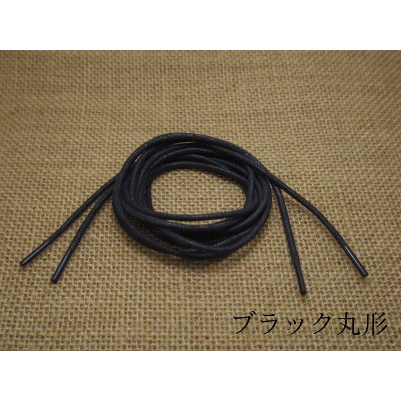 靴紐 蝋引き 丸形 2.5mm 平型 6mm幅 120cm レザー調 シューレース 極細 革靴 ビジネスシューズ スニーカー ブーツ 丸紐 交換用 全3色 1足分2本入り |  | 02