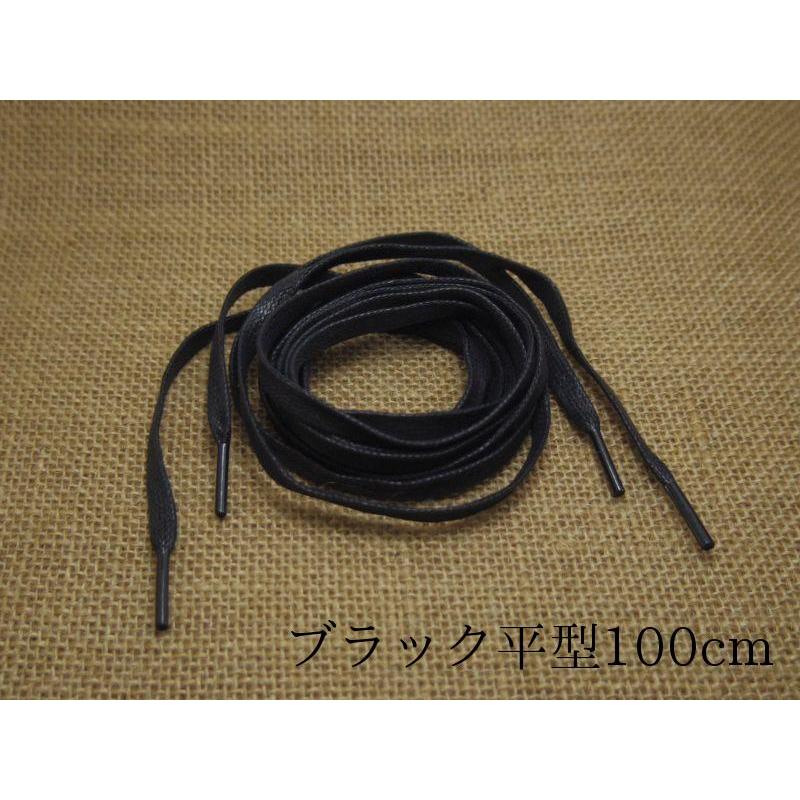 靴紐 蝋引き 丸形 2.5mm 平型 6mm幅 120cm レザー調 シューレース 極細 革靴 ビジネスシューズ スニーカー ブーツ 丸紐 交換用 全3色 1足分2本入り |  | 03