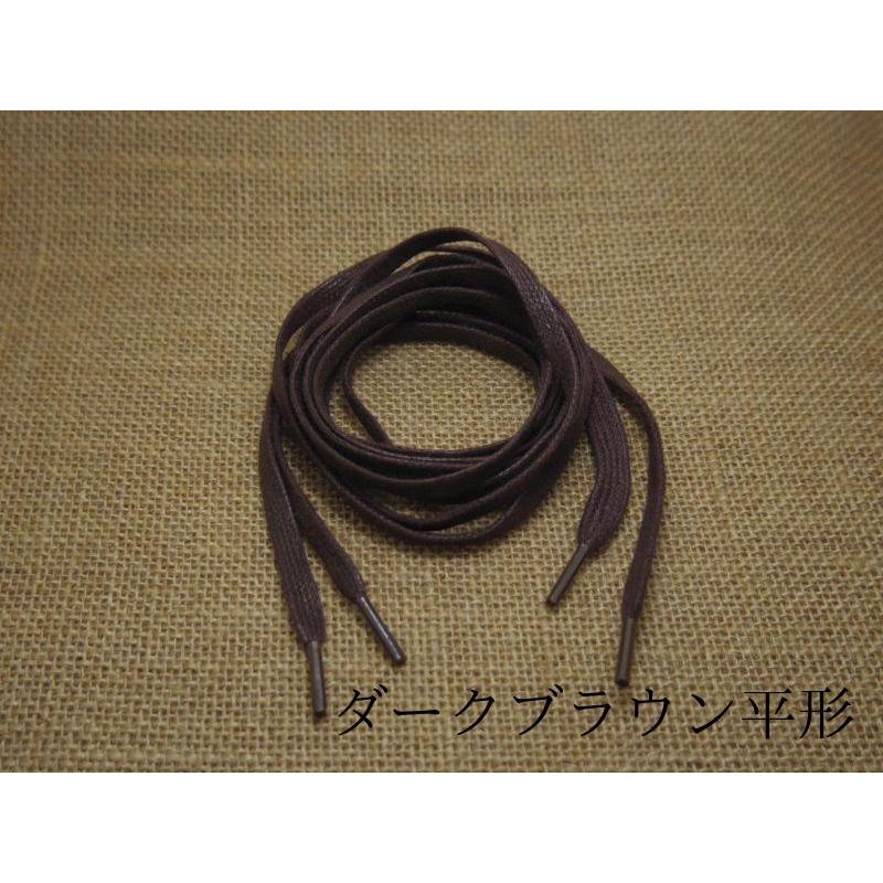 靴紐 蝋引き 丸形 2.5mm 平型 6mm幅 120cm レザー調 シューレース 極細 革靴 ビジネスシューズ スニーカー ブーツ 丸紐 交換用 全3色 1足分2本入り |  | 04