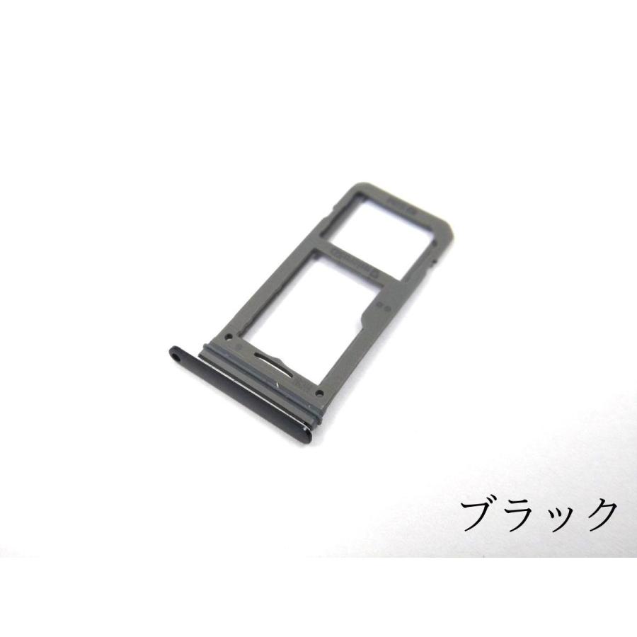 Galaxy S8 SC-02J/SCV36用SIMトレー 全3色 SIM ホルダー トレー