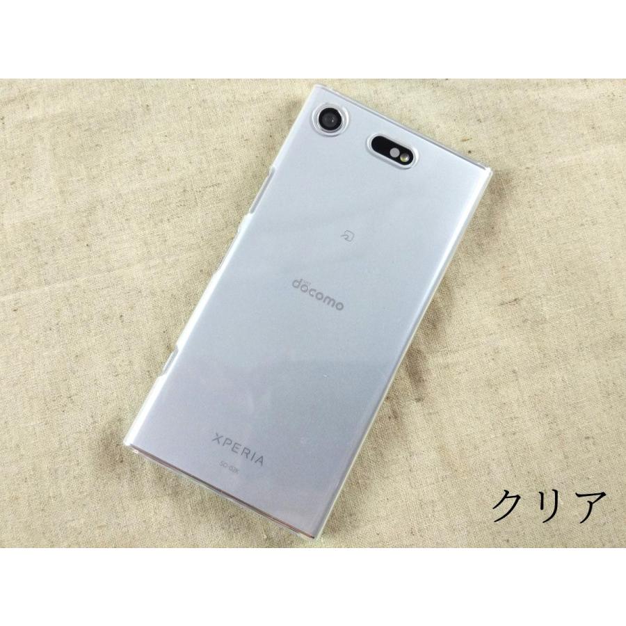Xperia XZ1 Compact SO-02K ハードケース クリアカバー 透明 ブラック 全2色 |  | 06