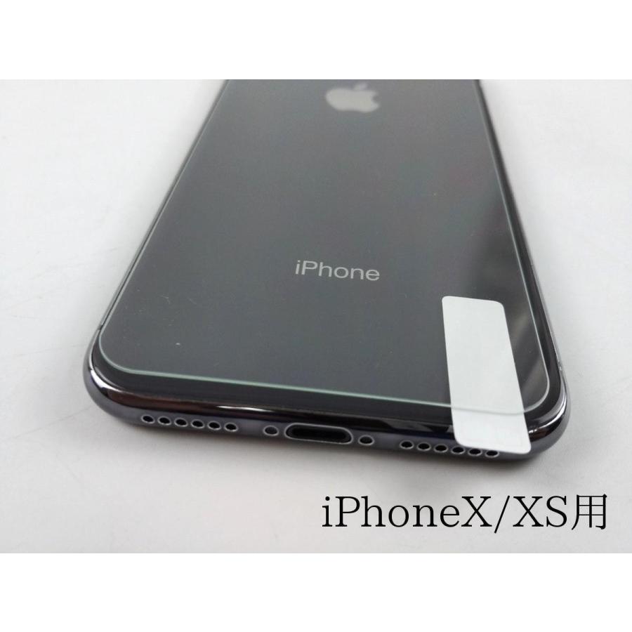 Phone X XS 8 Plus 13 mini 背面ガラスフィルム 強化ガラス 9H 背面保護フィルム 保護シート バックフィルム 透明 飛散防止 キズ防止 まだ使える アイフォーン |  | 01