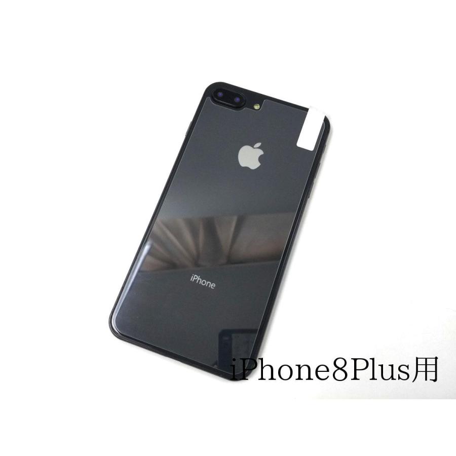Phone X XS 8 Plus 13 mini 背面ガラスフィルム 強化ガラス 9H 背面保護フィルム 保護シート バックフィルム 透明 飛散防止 キズ防止 まだ使える アイフォーン |  | 03