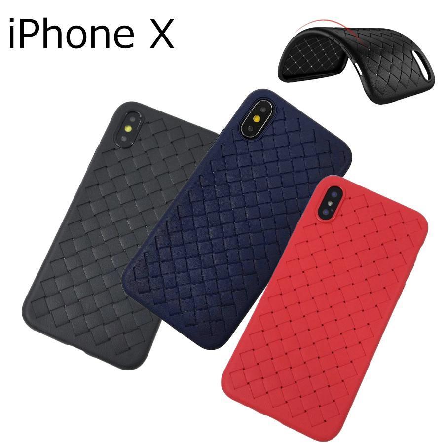 iPhone X用 放熱 ソフトカバー ケース TPU 編み込み風 滑り止め 全3色 アイフォン 互換性 おすすめ 人気 アイフォーン サイズ おしゃれ まだ使える 薄い カバー | 