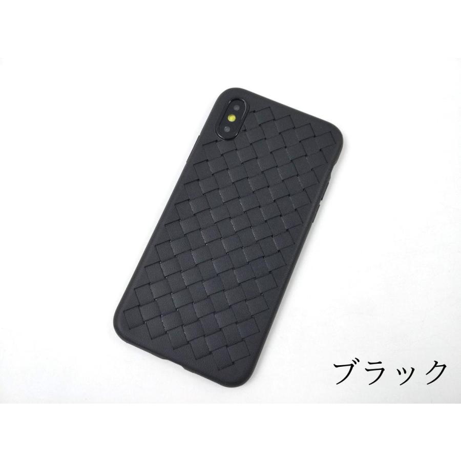 iPhone X用 放熱 ソフトカバー ケース TPU 編み込み風 滑り止め 全3色 アイフォン 互換性 おすすめ 人気 アイフォーン サイズ おしゃれ まだ使える 薄い カバー |  | 01