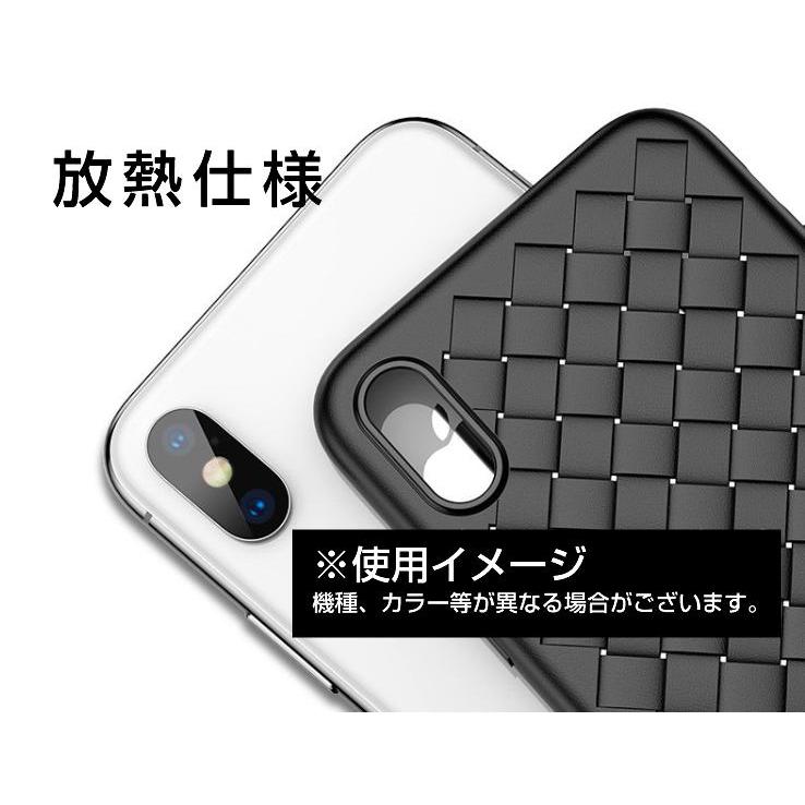 iPhone 7 Plus/8 Plus用 放熱ソフトカバー ケース TPU 編み込み風 滑り止め 全3色 アイフォン 互換性 おすすめ 人気 アイフォーン サイズ おしゃれ |  | 05