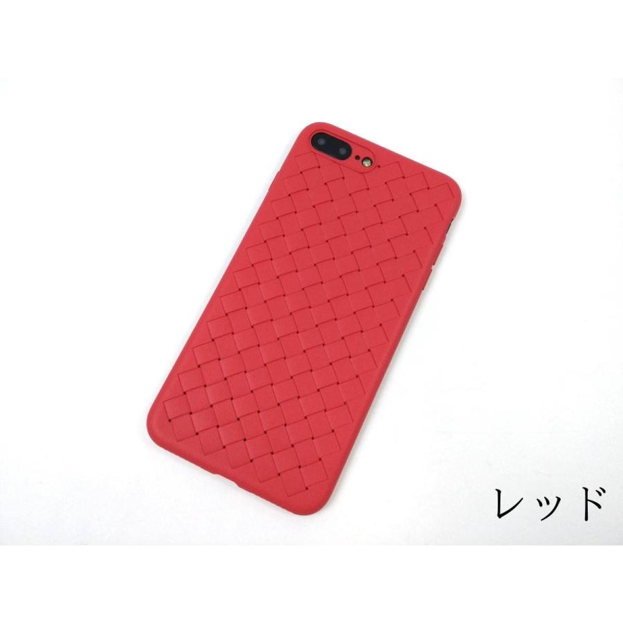 iPhone 7 Plus/8 Plus用 放熱ソフトカバー ケース TPU 編み込み風 滑り止め 全3色 アイフォン 互換性 おすすめ 人気 アイフォーン サイズ おしゃれ |  | 02