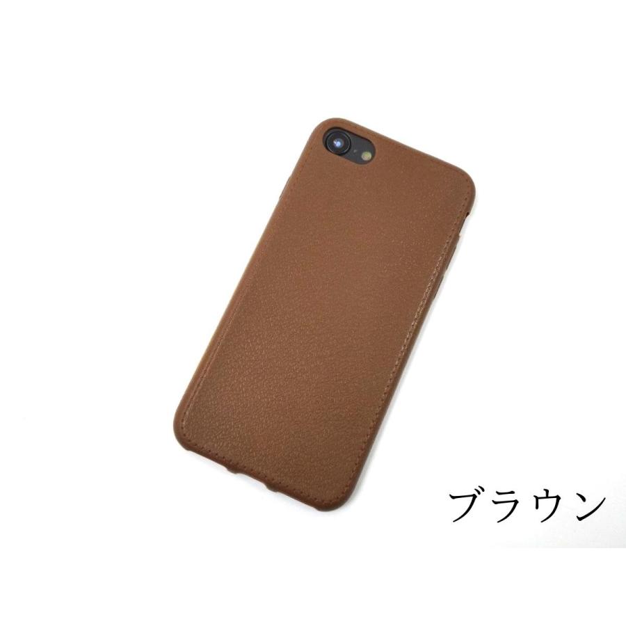 iPhone 7/8 レザー風 シンプル ソフトカバー ケース 薄型 TPU 全4色 アイフォン 互換性 おすすめ 人気 アイフォーン サイズ おしゃれ |  | 04