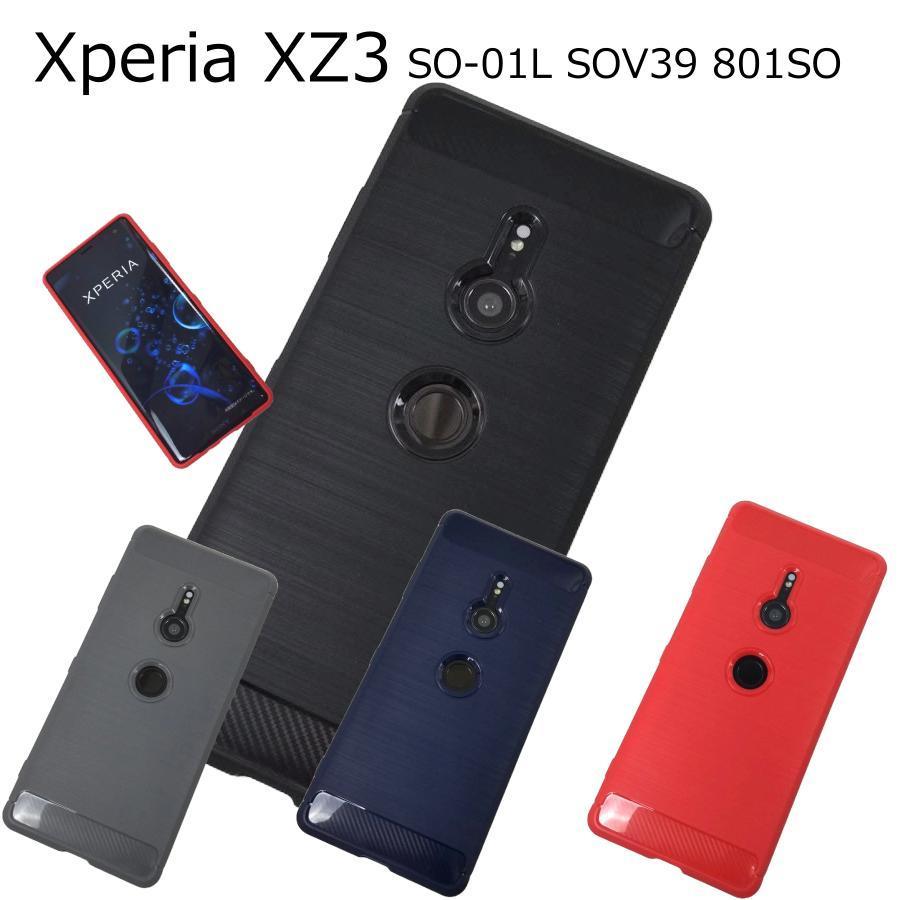 Sony Xperia XZ3 SO-01L SOV39 801SO ソフトケース カバー TPU 全4色 エクスペリア スマホ ケース スマホカバー 携帯ケース 黒 灰 群青 赤 滑り止め | 