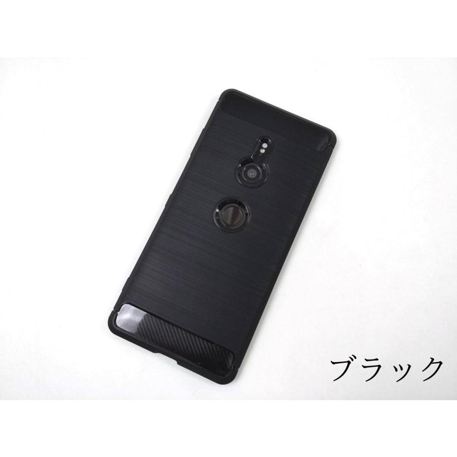 Sony Xperia XZ3 SO-01L SOV39 801SO ソフトケース カバー TPU 全4色 エクスペリア スマホ ケース スマホカバー 携帯ケース 黒 灰 群青 赤 滑り止め |  | 01