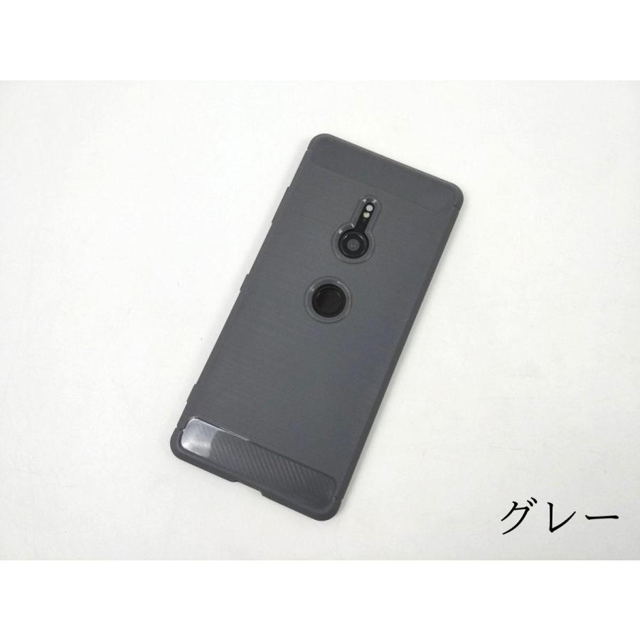 Sony Xperia XZ3 SO-01L SOV39 801SO ソフトケース カバー TPU 全4色 エクスペリア スマホ ケース スマホカバー 携帯ケース 黒 灰 群青 赤 滑り止め |  | 02