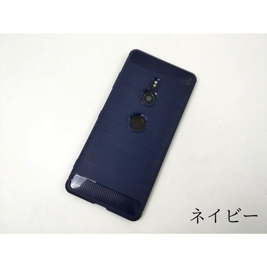 Sony Xperia XZ3 SO-01L SOV39 801SO ソフトケース カバー TPU 全4色