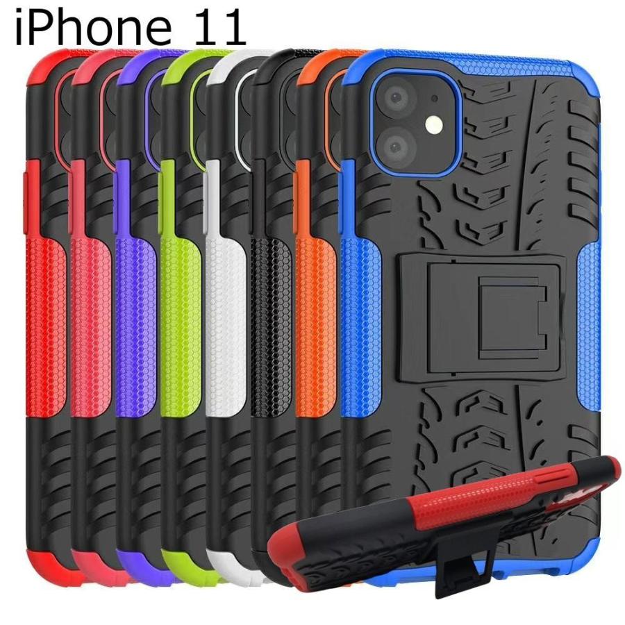 iPhone 11用 スタンド カバー 耐衝撃ケース 全8色 アイフォン 互換性 おすすめ 人気 アイフォーン サイズ おしゃれ | 