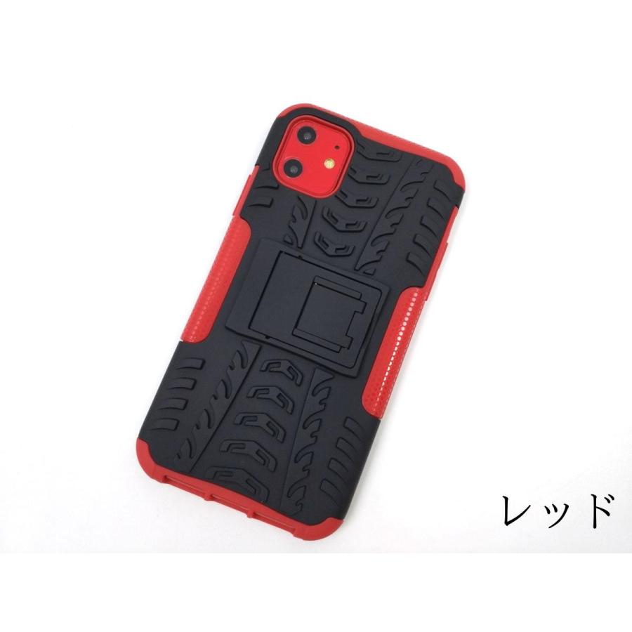 iPhone 11用 スタンド カバー 耐衝撃ケース 全8色 アイフォン 互換性 おすすめ 人気 アイフォーン サイズ おしゃれ |  | 08