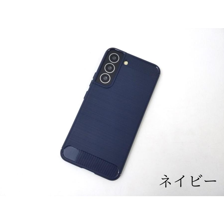 Galaxy S22 SC-51C SCG13用 ソフトケース カーボン カバー TPU 全4色 ギャラクシー 互換性 ケース おすすめ おしゃれ 人気 サイズ 安い 守る 強固 |  | 02