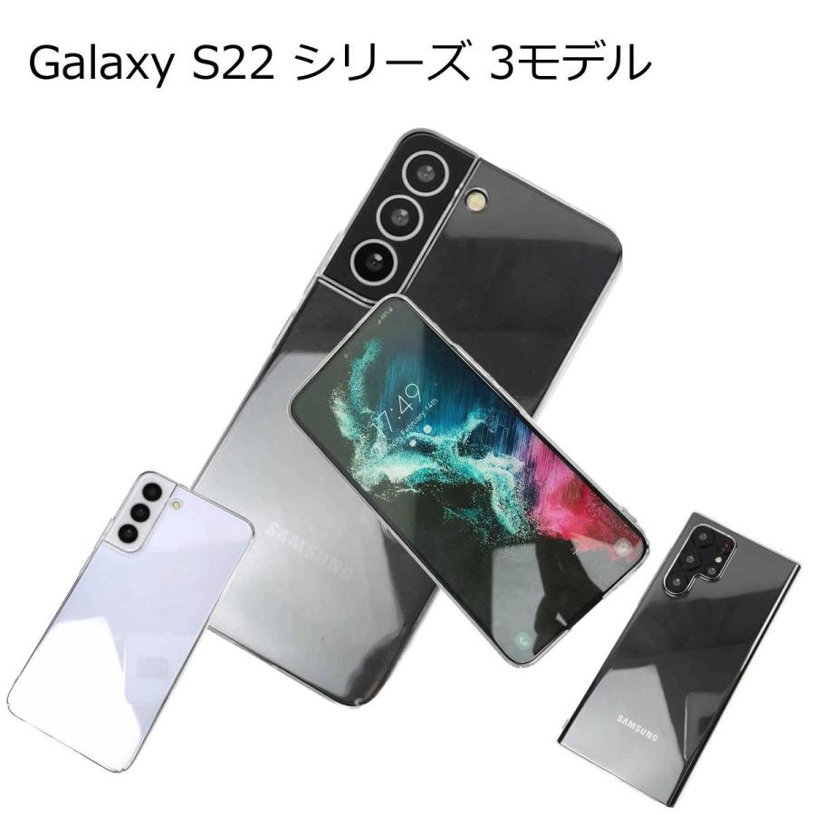 Galaxy S22/SC-51C/SCG13 S22+/S22 Plus S22 Ultra/SC-52C/SCG14 ハード ケース カバー シンプル 透明 クリア 薄型 PC 側面 フル 保護 | 