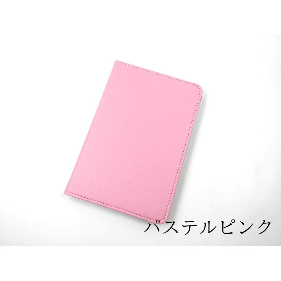 iPad mini 1 2 3用 カバー PUレザー ハードケース ゴム 回転タイプ 全3色 アイパッド ミニ おしゃれ おすすめ かわいい 軽い 軽量 ケース 子供 まだ使える 黒 |  | 03