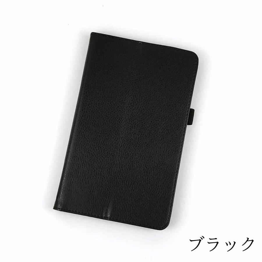 Amazon kindle fire HD8 2017 2018用 カバー PUレザーケース スタンド 全5色 ケース 互換性 アマゾン キンドル ファイヤー かわいい おすすめ |  | 03