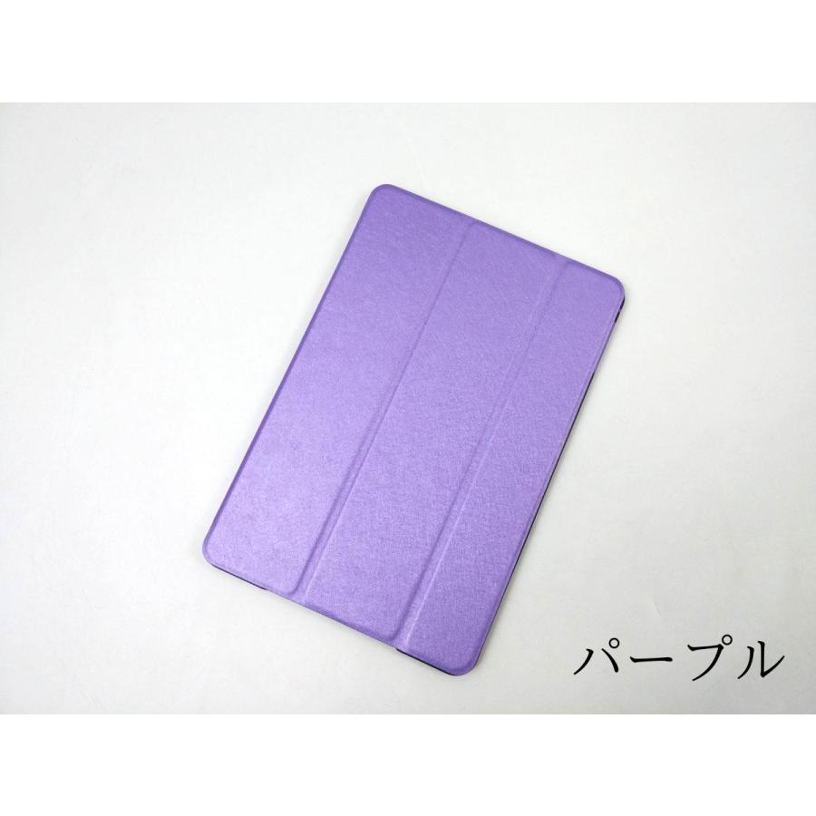iPad mini 5用 カバー PUレザー+ハードケース 三つ折り スタンド 全9色 アイパッド ミニ かわいい ケース 子供 おすすめ 互換性 おしゃれ 手帳型 シンプル 軽い |  | 04