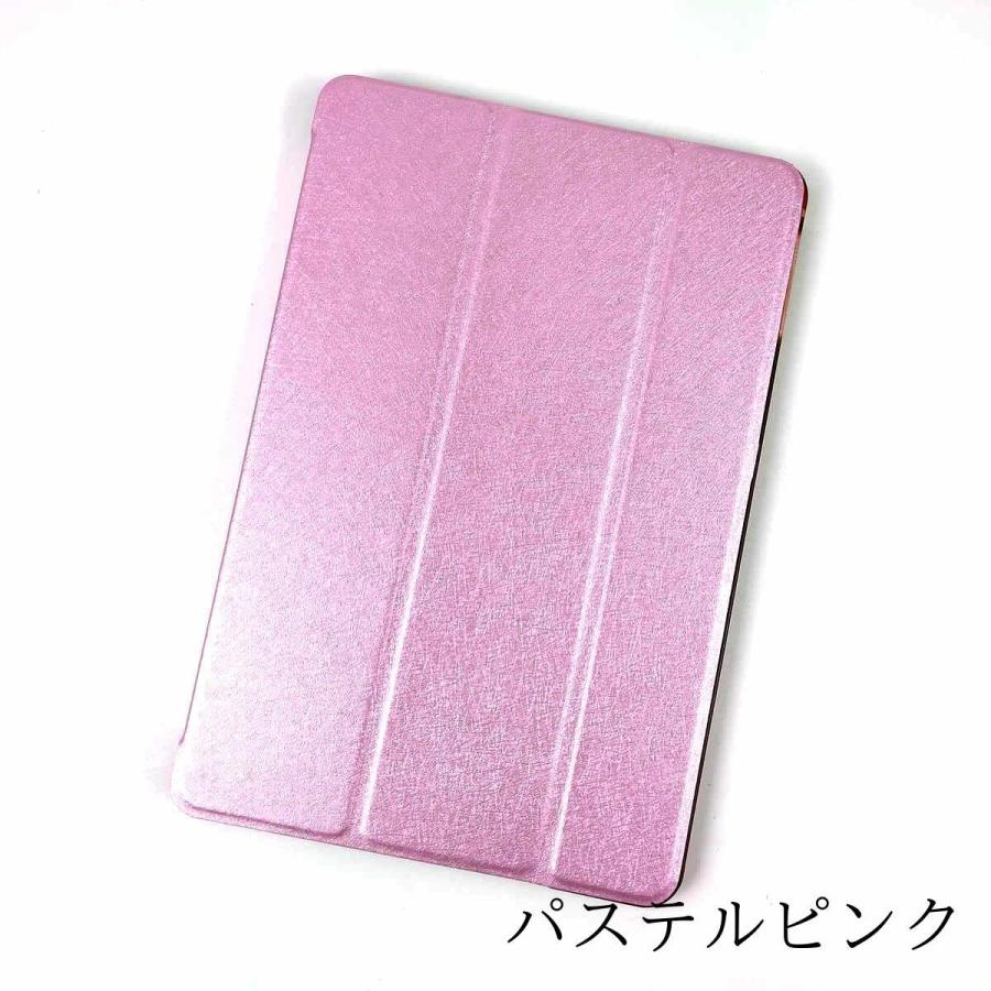 iPad mini 5用 カバー PUレザー+ハードケース 三つ折り スタンド 全9色 アイパッド ミニ かわいい ケース 子供 おすすめ 互換性 おしゃれ 手帳型 シンプル 軽い |  | 05