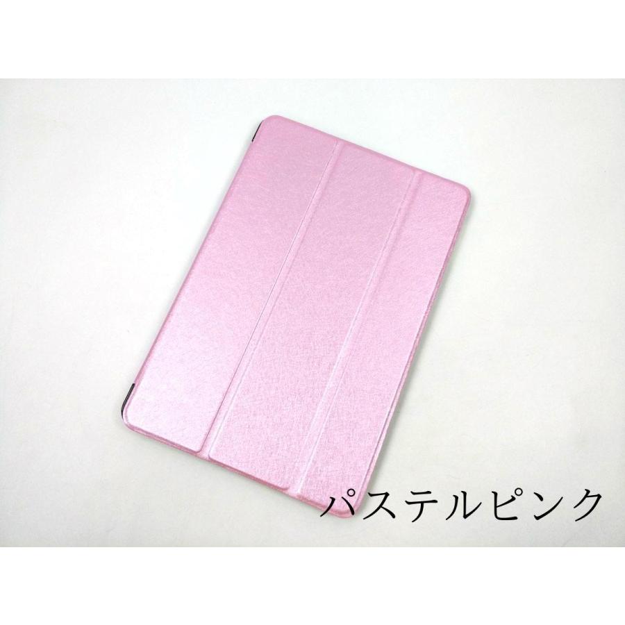 iPad mini5 ケース 第5世代 カバー PUレザー 三つ折り スタンド 手帳型 ハードケース 保護ケース 全9色 オートスリープ オートウェイク機能 A2133 A2124 A2126 |  | 05