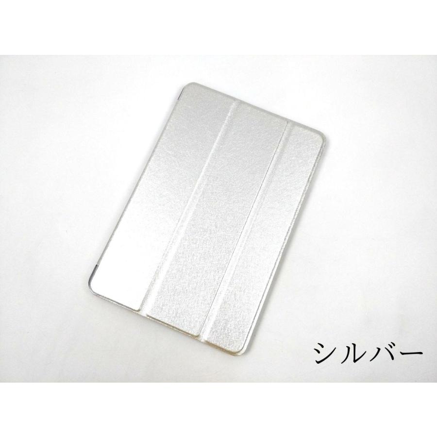 iPad mini 5用 カバー PUレザー+ハードケース 三つ折り スタンド 全9色 アイパッド ミニ かわいい ケース 子供 おすすめ 互換性 おしゃれ 手帳型 シンプル 軽い |  | 07