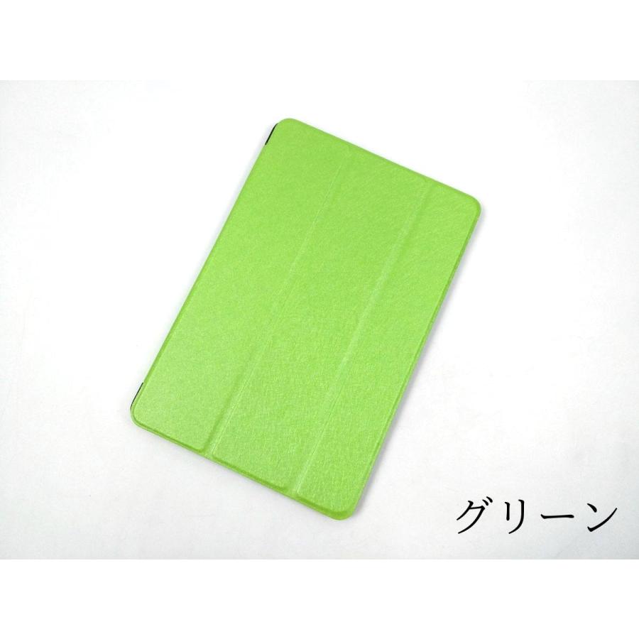 iPad mini 5用 カバー PUレザー+ハードケース 三つ折り スタンド 全9色 アイパッド ミニ かわいい ケース 子供 おすすめ 互換性 おしゃれ 手帳型 シンプル 軽い |  | 09