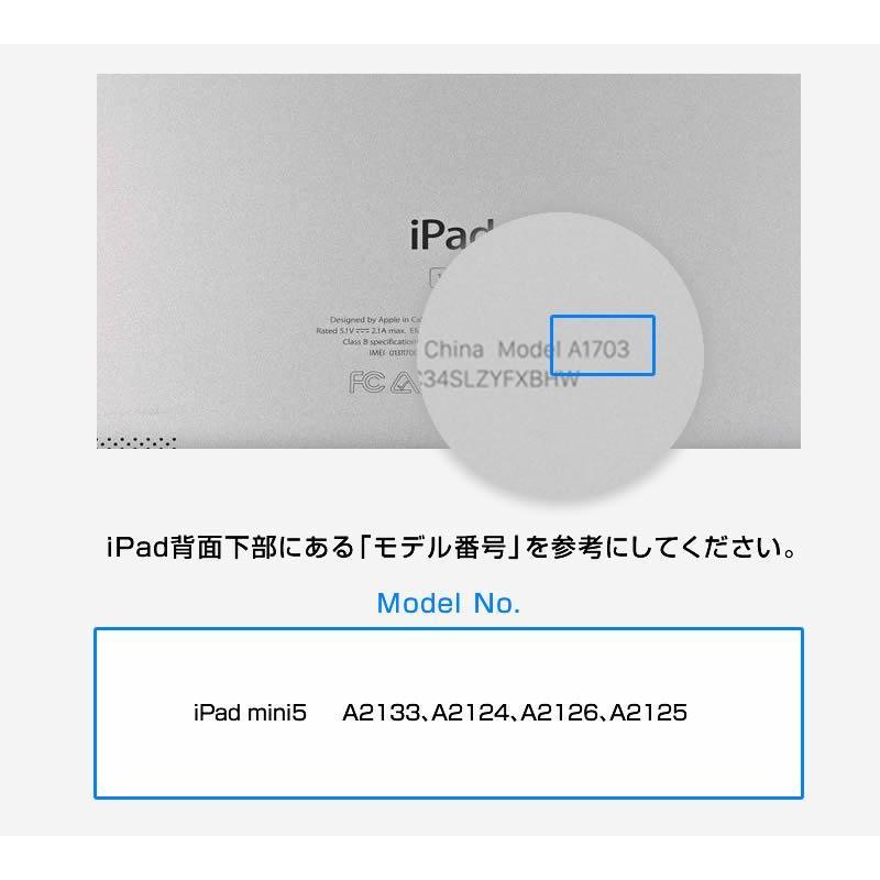 iPad mini 5用 カバー PUレザー+ハードケース 三つ折り スタンド 全9色 アイパッド ミニ かわいい ケース 子供 おすすめ 互換性 おしゃれ 手帳型 シンプル 軽い |  | 10
