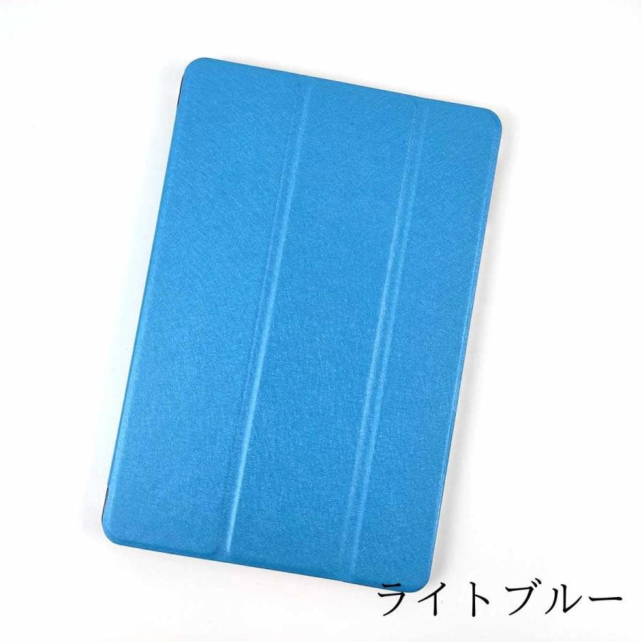 iPad mini 5用 カバー PUレザー+ハードケース 三つ折り スタンド 全9色 アイパッド ミニ かわいい ケース 子供 おすすめ 互換性 おしゃれ 手帳型 シンプル 軽い |  | 02