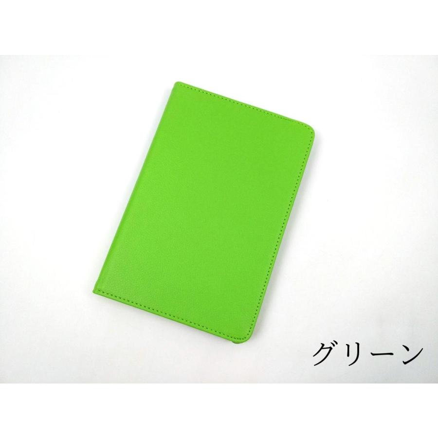 iPad mini 5用 カバー PUレザー ハードケース 回転 スタンド 全8色 かわいい ケース 子供 おすすめ 互換性 おしゃれ 手帳型 アイパッド シンプル 薄い 耐衝撃 |  | 04