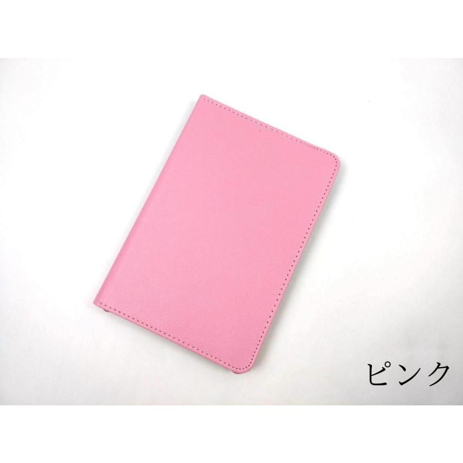 iPad mini 5用 カバー PUレザー ハードケース 回転 スタンド 全8色 かわいい ケース 子供 おすすめ 互換性 おしゃれ 手帳型 アイパッド シンプル 薄い 耐衝撃 |  | 05