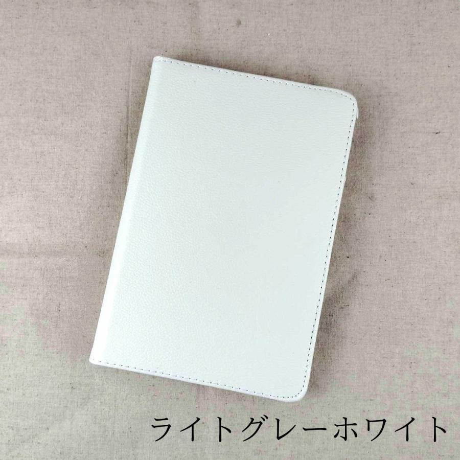iPad mini 5用 カバー PUレザー ハードケース 回転 スタンド 全8色 かわいい ケース 子供 おすすめ 互換性 おしゃれ 手帳型 アイパッド シンプル 薄い 耐衝撃 |  | 07