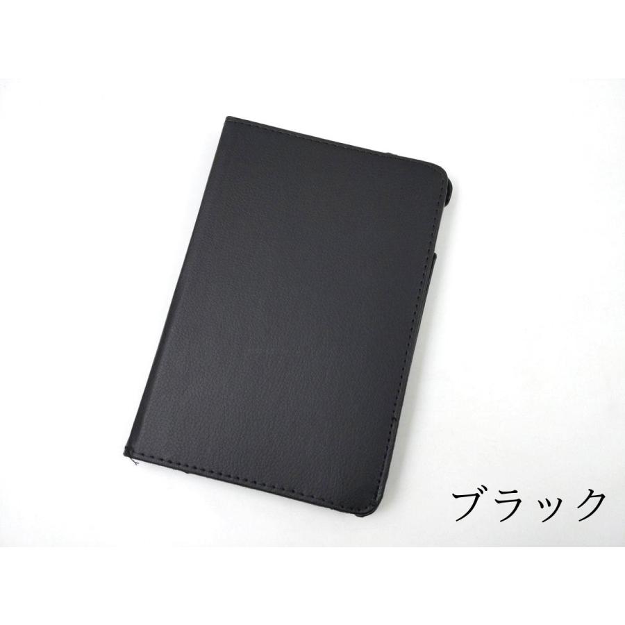 iPad mini 5用 カバー PUレザー ハードケース 回転 スタンド 全8色 かわいい ケース 子供 おすすめ 互換性 おしゃれ 手帳型 アイパッド シンプル 薄い 耐衝撃 |  | 01