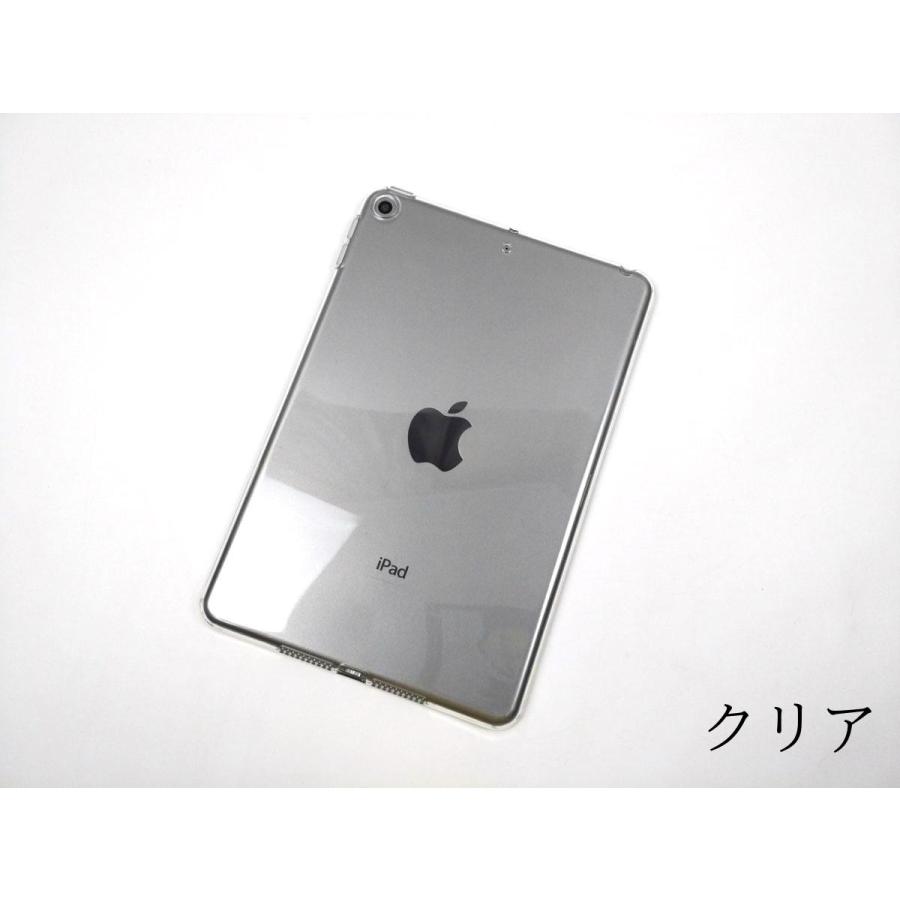 iPad mini 5用 第5世代 カバー ソフトケース 薄型 全2色 透明 TPU アイパッド ミニ おしゃれ おすすめ シンプル 軽 かわいい ケース ソフト |  | 01