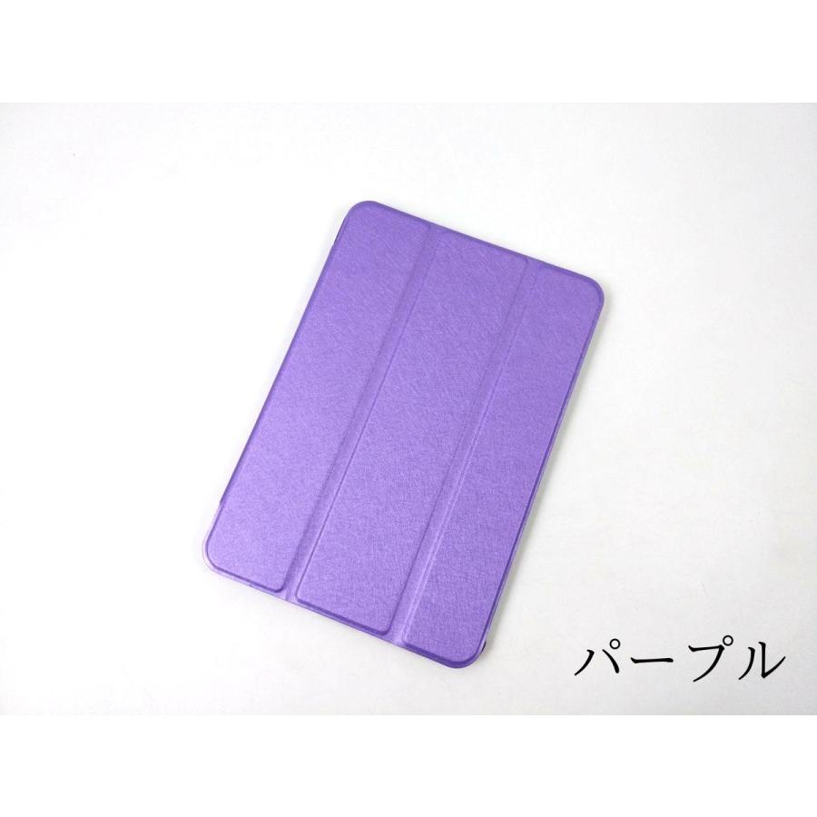 iPad mini 6用 カバー PUレザー ハードケース 三つ折り スタンド 全9色 アイパッド かわいい ケース 子供 おすすめ 互換性 手帳型 シンプル 薄い |  | 04
