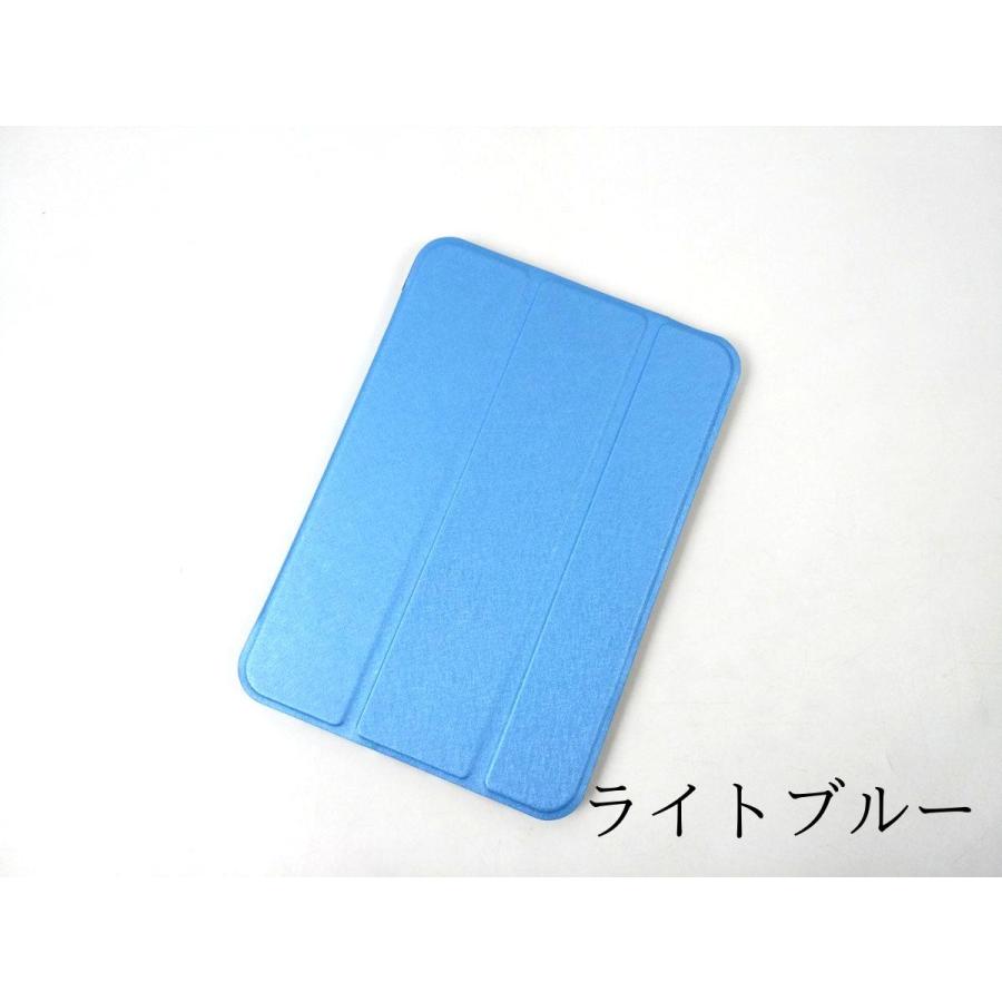 iPad mini 6用 カバー PUレザー ハードケース 三つ折り スタンド 全9色 アイパッド かわいい ケース 子供 おすすめ 互換性 手帳型 シンプル 薄い |  | 05