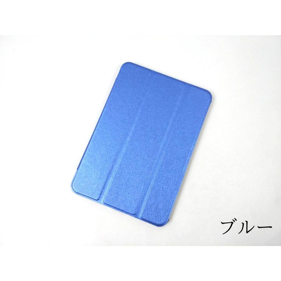 iPad mini 6用 カバー PUレザー ハードケース 三つ折り スタンド 全9色 アイパッド かわいい ケース 子供 おすすめ 互換性 手帳型 シンプル 薄い |  | 06