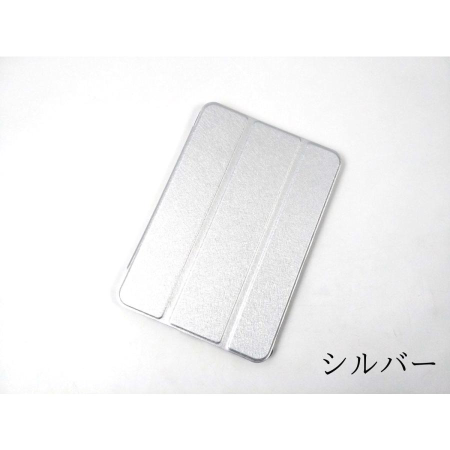 iPad mini 6用 カバー PUレザー ハードケース 三つ折り スタンド 全9色 アイパッド かわいい ケース 子供 おすすめ 互換性 手帳型 シンプル 薄い |  | 07