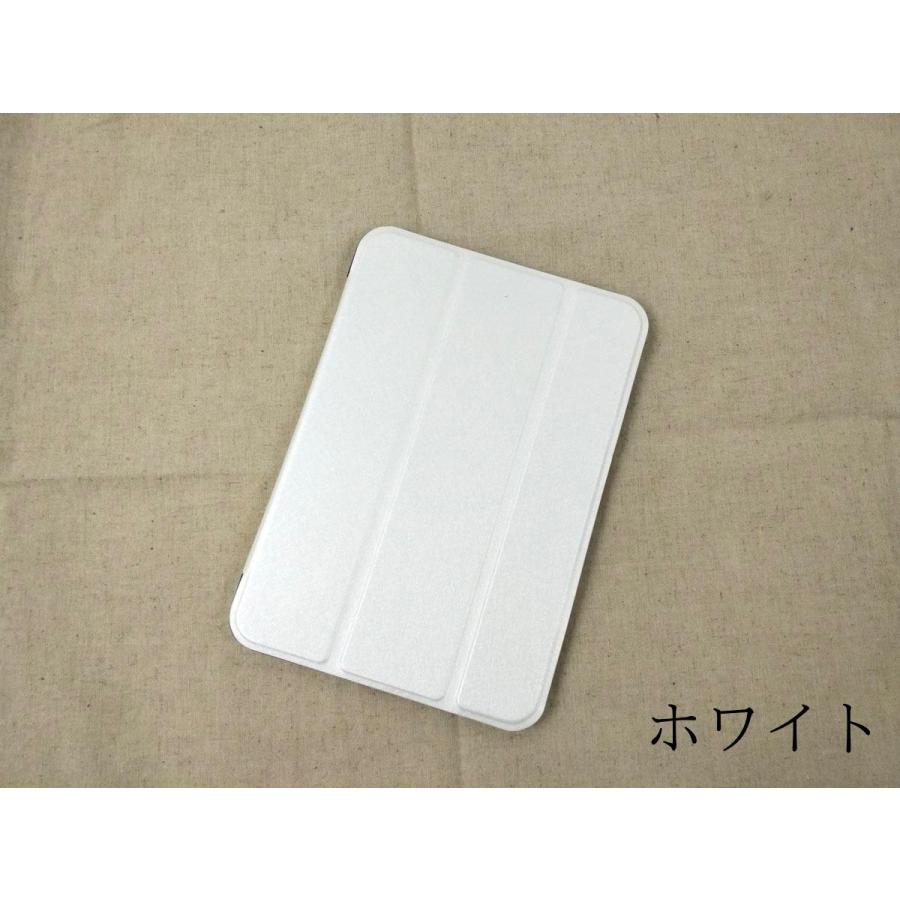 iPad mini 6用 カバー PUレザー ハードケース 三つ折り スタンド 全9色 アイパッド かわいい ケース 子供 おすすめ 互換性 手帳型 シンプル 薄い |  | 09
