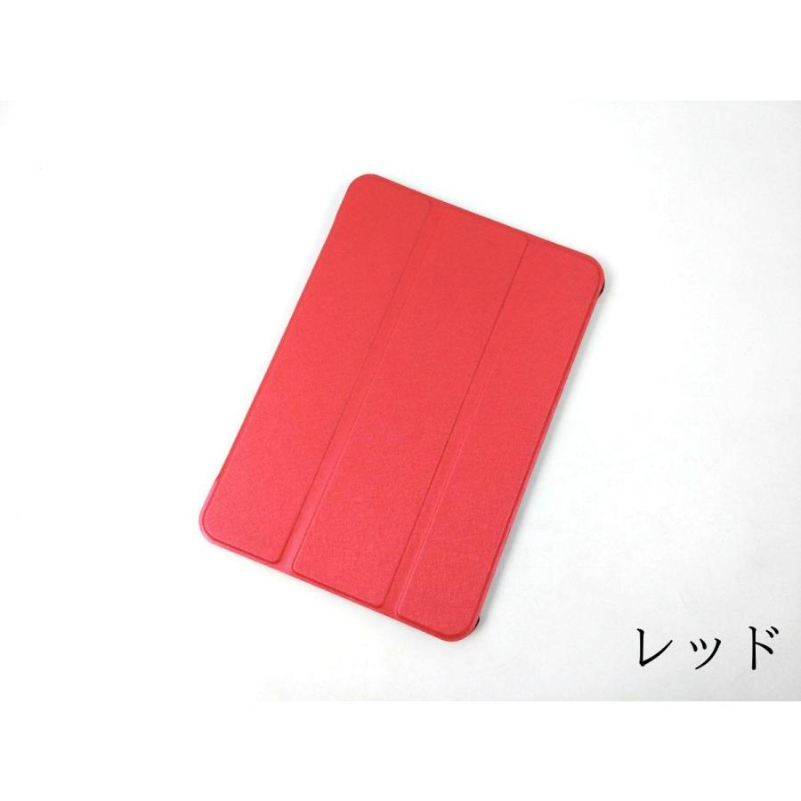 iPad mini 6用 カバー PUレザー ハードケース 三つ折り スタンド 全9色 アイパッド かわいい ケース 子供 おすすめ 互換性 手帳型 シンプル 薄い |  | 02