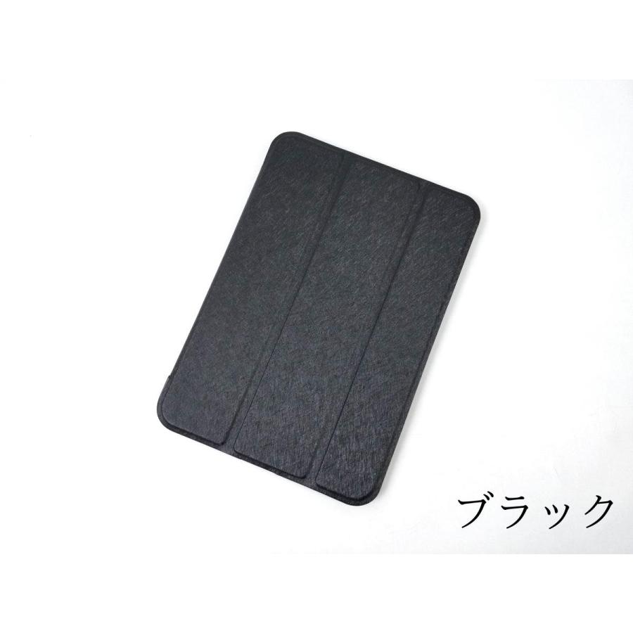 iPad mini 6用 カバー PUレザー ハードケース 三つ折り スタンド 全9色 アイパッド かわいい ケース 子供 おすすめ 互換性 手帳型 シンプル 薄い |  | 03