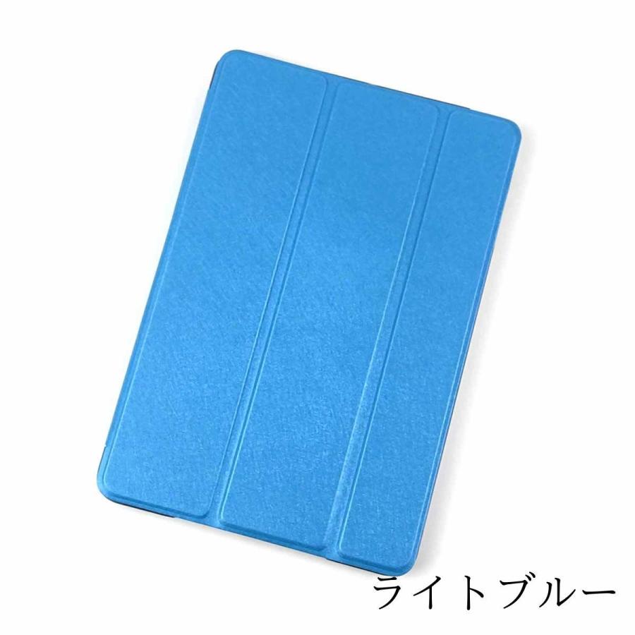 iPad mini1/2/3用 カバー PUレザー+ハードケース 三折 スタンド ケース 全8色 アイパッド ミニ おしゃれ おすすめ 金 桃 黒 薄青 かわいい まだ使える 軽量 薄い |  | 04