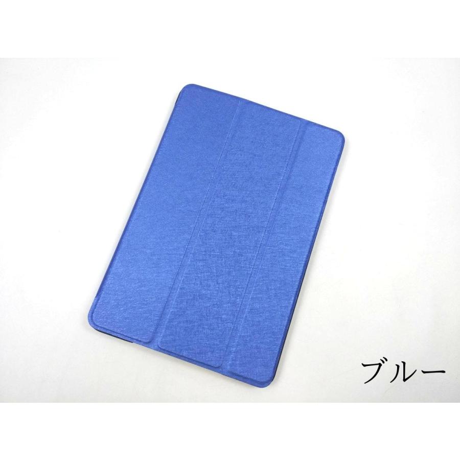 iPad mini1/2/3用 カバー PUレザー+ハードケース 三折 スタンド ケース 全8色 アイパッド ミニ おしゃれ おすすめ 金 桃 黒 薄青 かわいい まだ使える 軽量 薄い |  | 06