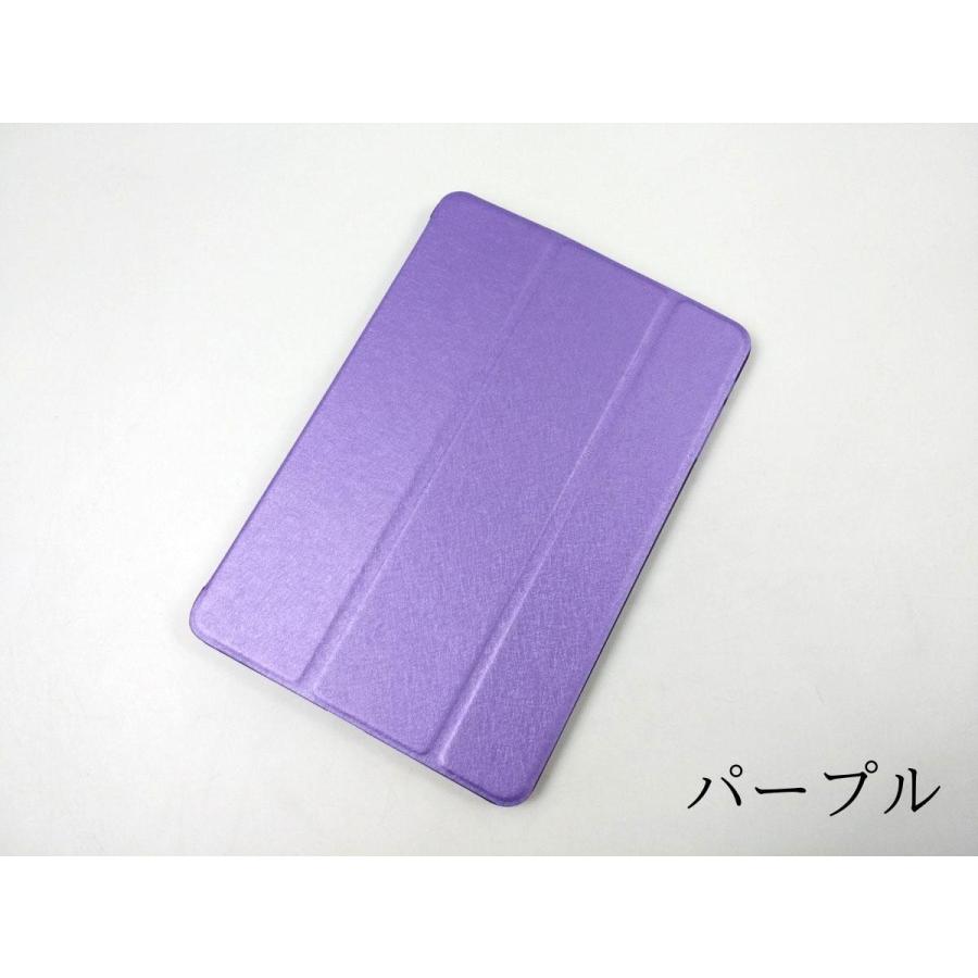 iPad mini1/2/3用 カバー PUレザー+ハードケース 三折 スタンド ケース 全8色 アイパッド ミニ おしゃれ おすすめ 金 桃 黒 薄青 かわいい まだ使える 軽量 薄い |  | 07