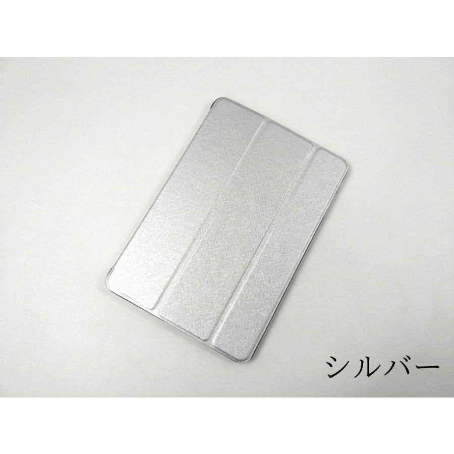 iPad mini1/2/3用 カバー PUレザー+ハードケース 三折 スタンド ケース 全8色 アイパッド ミニ おしゃれ おすすめ 金 桃 黒 薄青 かわいい まだ使える 軽量 薄い |  | 08