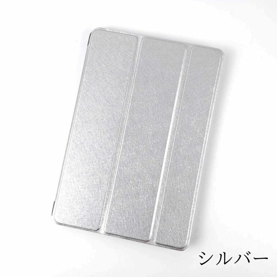iPad mini1 2 3用 カバー PUレザー+ハードケース 三折 スタンド ケース 全8色 アイパッド ミニ おしゃれ おすすめ 金 桃 黒 薄青 かわいい まだ使える 軽量 薄い |  | 08