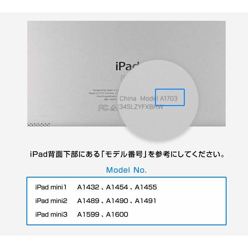 iPad mini1/2/3用 カバー PUレザー+ハードケース 三折 スタンド ケース 全8色 アイパッド ミニ おしゃれ おすすめ 金 桃 黒 薄青 かわいい まだ使える 軽量 薄い |  | 09