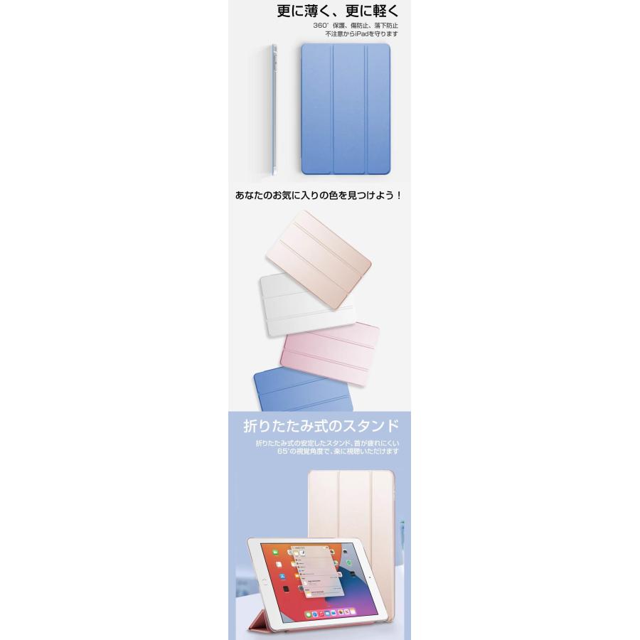 iPad mini1/2/3用 カバー PUレザー+ハードケース 三折 スタンド ケース 全8色 アイパッド ミニ おしゃれ おすすめ 金 桃 黒 薄青 かわいい まだ使える 軽量 薄い |  | 10