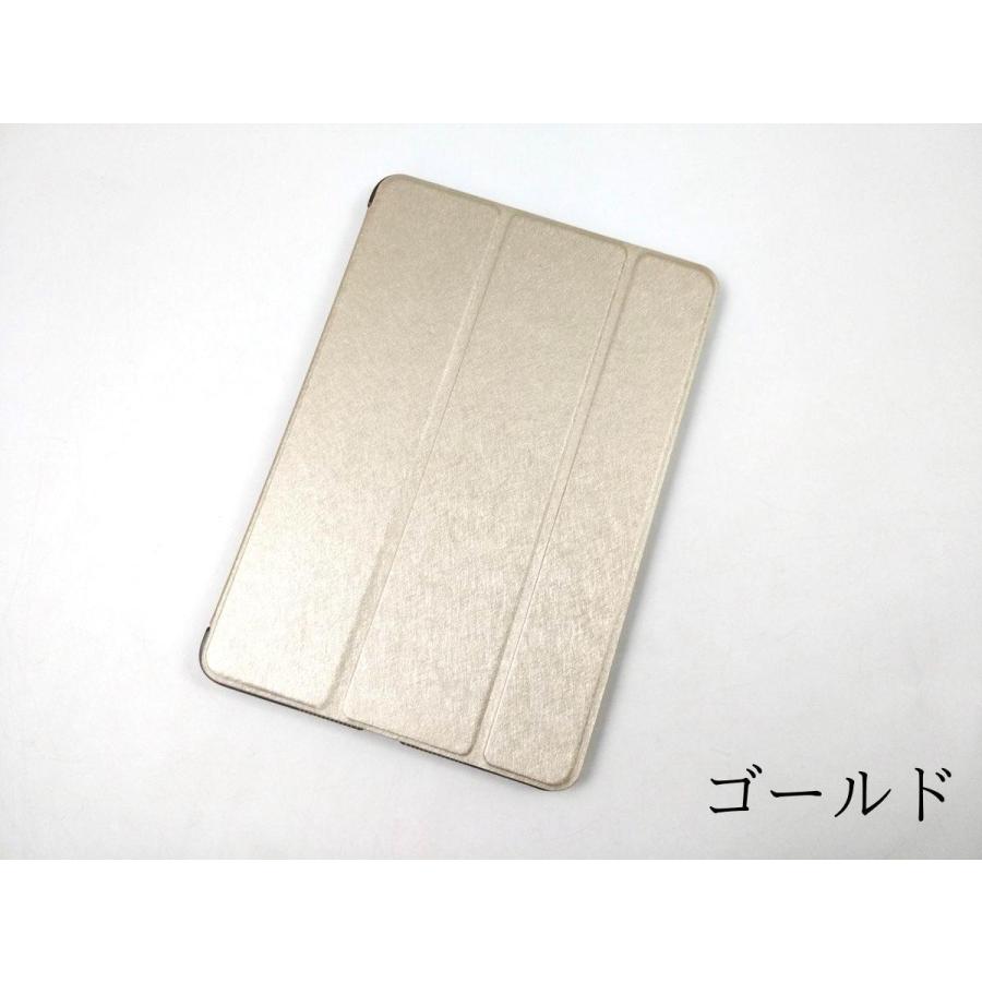 iPad mini1/2/3用 カバー PUレザー+ハードケース 三折 スタンド ケース 全8色 アイパッド ミニ おしゃれ おすすめ 金 桃 黒 薄青 かわいい まだ使える 軽量 薄い |  | 01