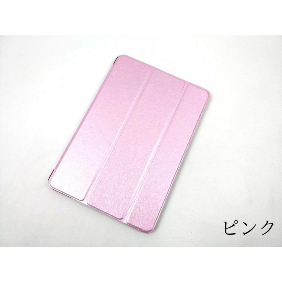 iPad mini1 2 3用 カバー PUレザー+ハードケース 三折 スタンド ケース 全8色 アイパッド ミニ おしゃれ おすすめ 金 桃 黒 薄青 かわいい まだ使える 軽量 薄い |  | 02